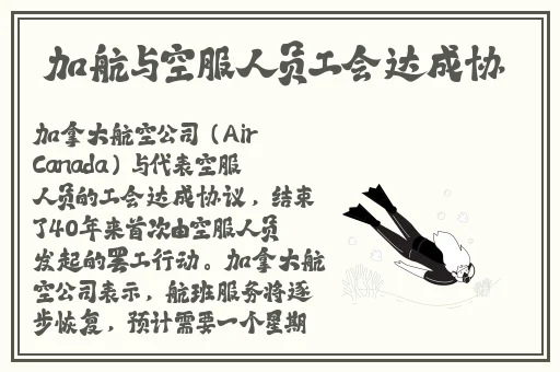 拔擦拔擦永久华人免费